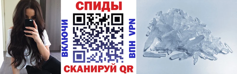 Амфетамин Розовый Рубцовск