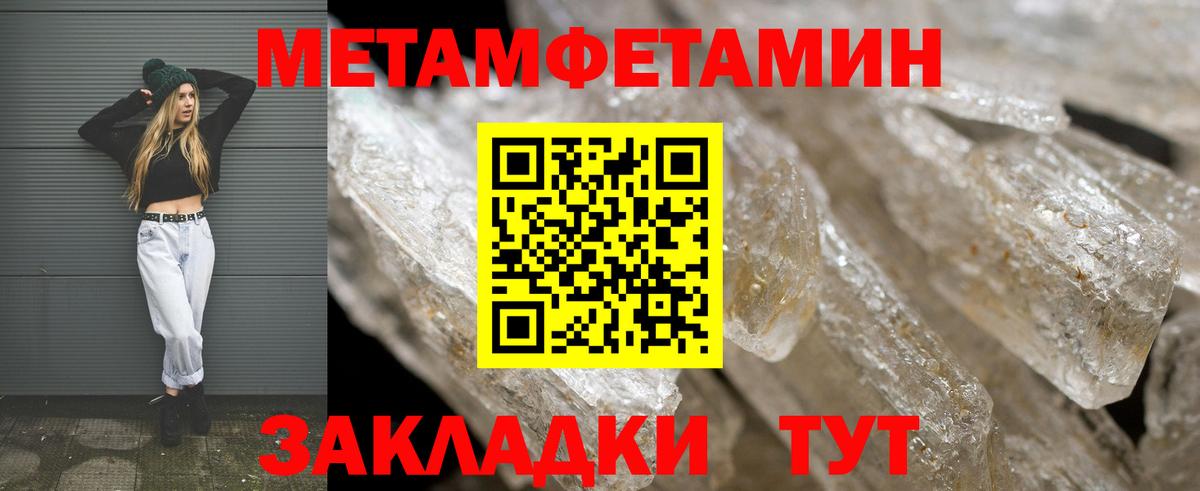 сайты даркнета телеграм  Амфетамин Premium  Amphetamine  Вход с VPN  Рубцовск 