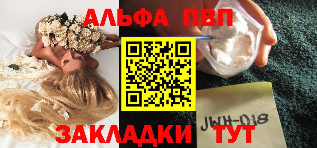 Рубцовск  APVP СК  Вход с VPN 