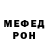 МЕТАДОН methadone FENIKS DANTE