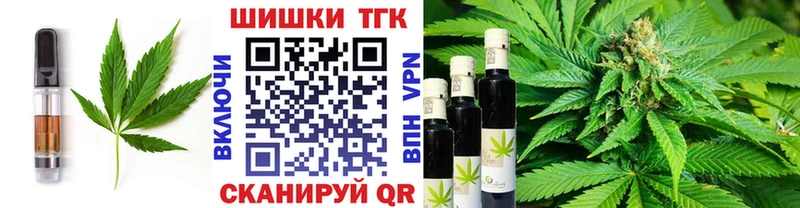 Еда ТГК марихуана  МЕГА рабочий сайт  Рубцовск  наркошоп 