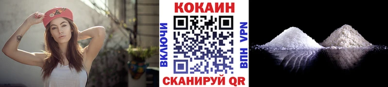 КОКАИН Боливия  Рубцовск 