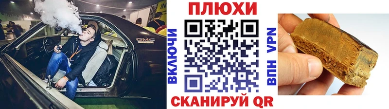 площадка Telegram  Рубцовск  ГАШИШ индика сатива 