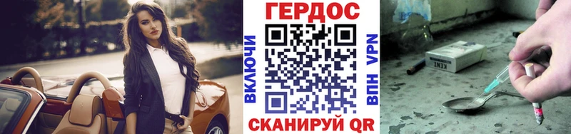 как найти закладки Рубцовск ГЕРОИН афганец