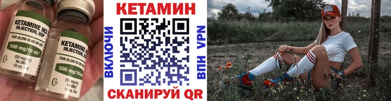 Кетамин ketamine  купить наркоту  Рубцовск 