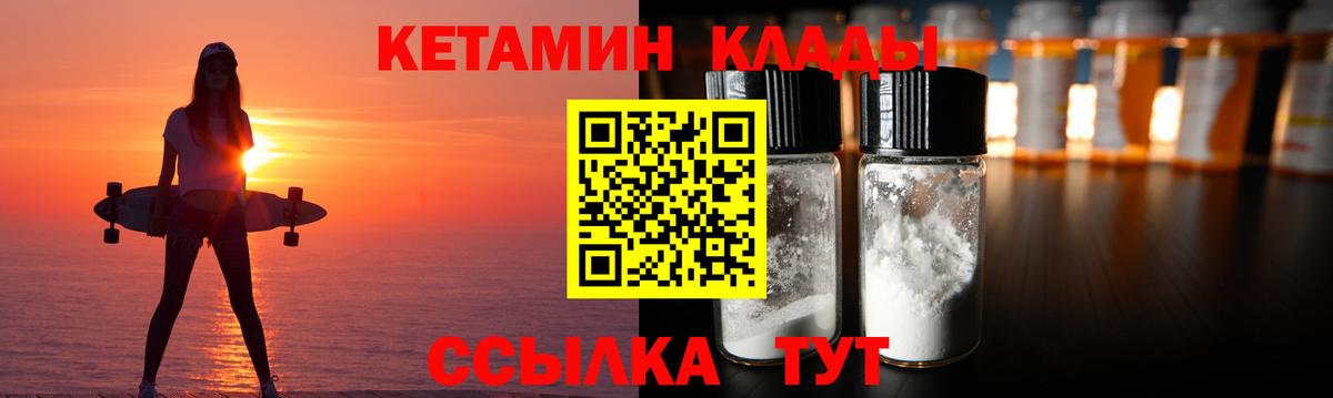 darknet состав  Вход с VPN  КЕТАМИН VHQ  мега как зайти  Рубцовск  КЕТАМИН ketamine 