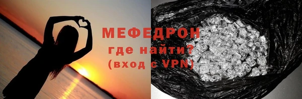 мет Алексеевка