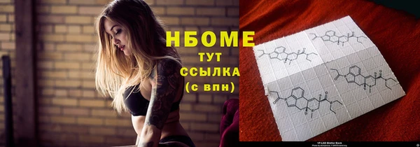 мет Алексеевка