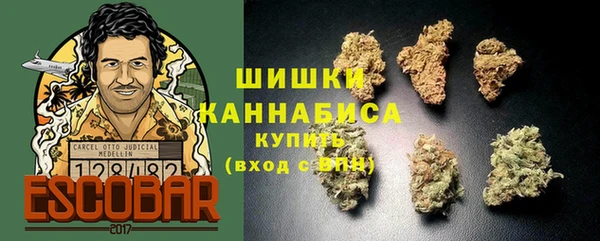 MDMA Premium VHQ Горно-Алтайск