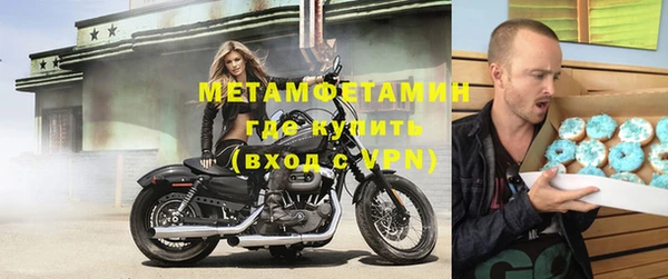 мет Алексеевка