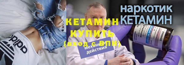 мескалин Алексин