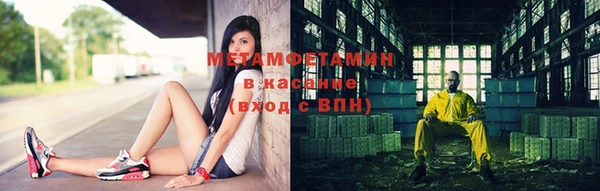 мескалин Алексин