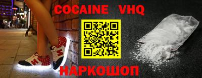 герыч Заволжье