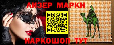 MDMA Premium VHQ Жуковский