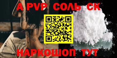 гашиш Заводоуковск