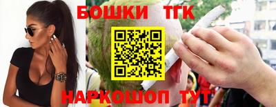 гашиш Заводоуковск