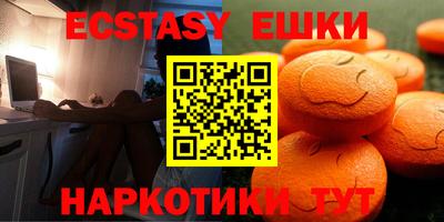 гашиш Заводоуковск