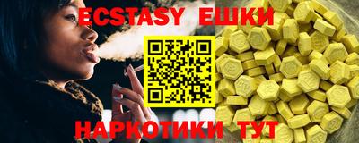 гашиш Заводоуковск