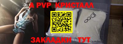 герыч Заволжье