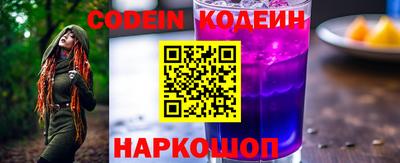 герыч Заволжье