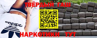 каннабис Татарск