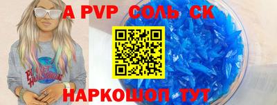 герыч Заволжье