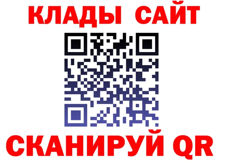 БУТИРАТ Butirat вход shop kraken Рубцовск