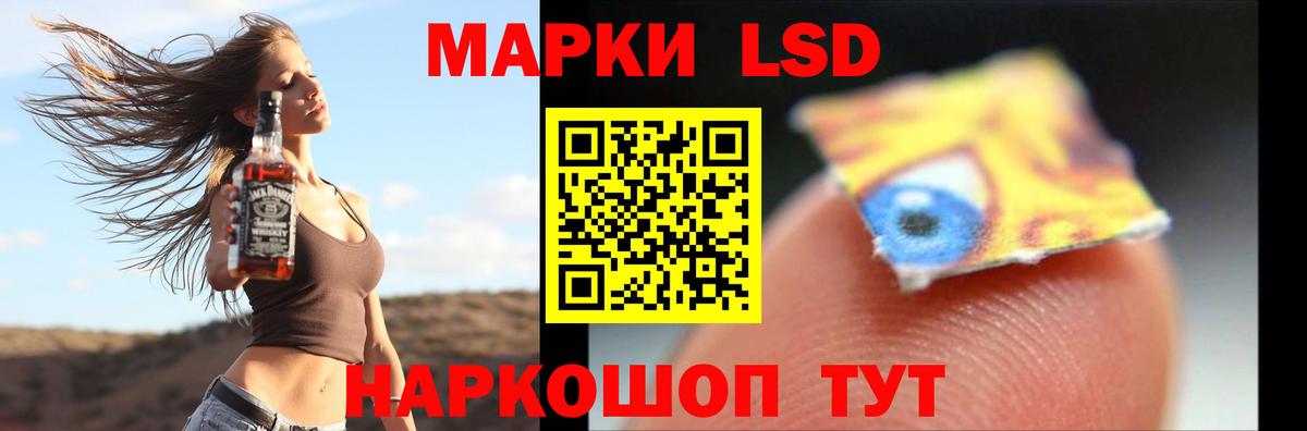 ЛСД экстази ecstasy Рубцовск