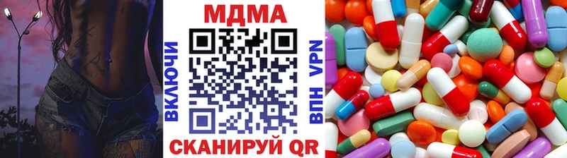 МДМА VHQ  наркота  Рубцовск 