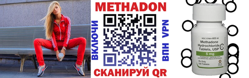 мега ссылки  Рубцовск  МЕТАДОН VHQ  купить наркоту 
