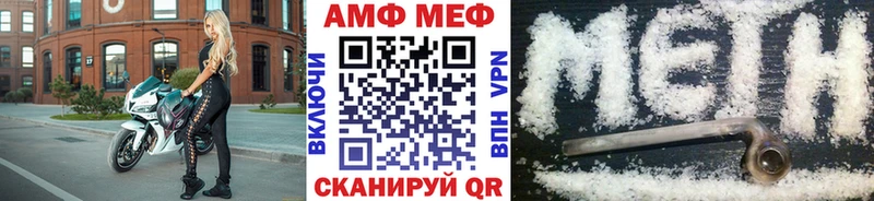 Метамфетамин кристалл Рубцовск