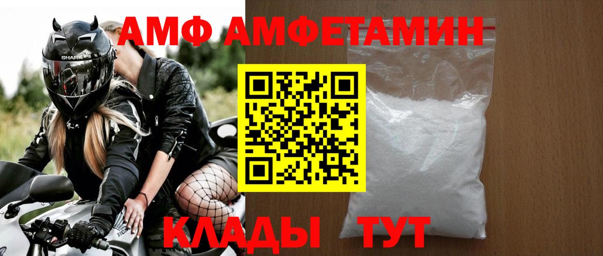 Вейп ТГК  ГАШ  Вход с VPN  COCAIN  Гашиш  Мефедрон кристаллы  Рубцовск  Марихуана 