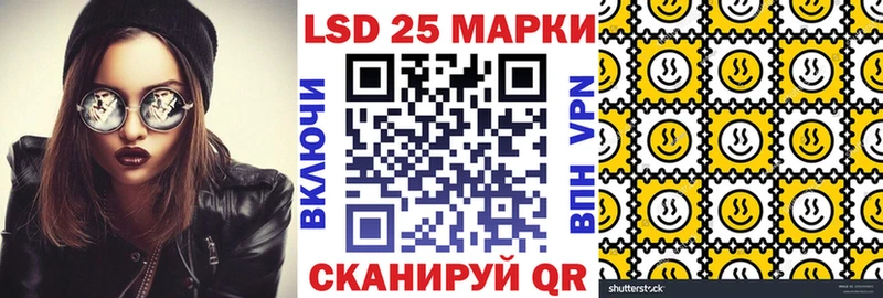 Марки N-bome 1,8мг  Рубцовск 
