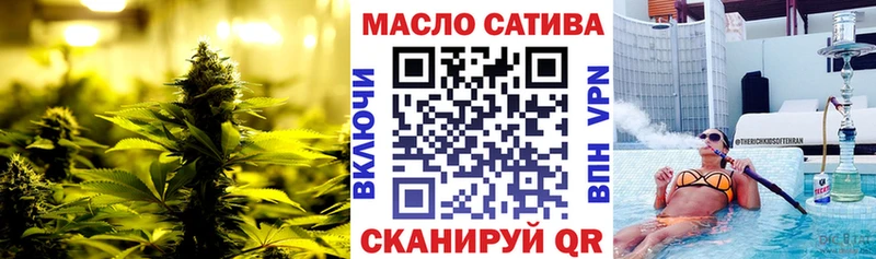 ТГК вейп  закладки  mega рабочий сайт  Рубцовск 