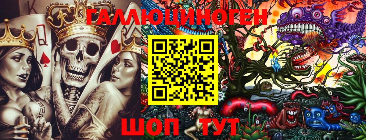 Псилоцибиновые грибы мицелий  Вход с VPN  Рубцовск  Псилоцибиновые грибы мицелий 