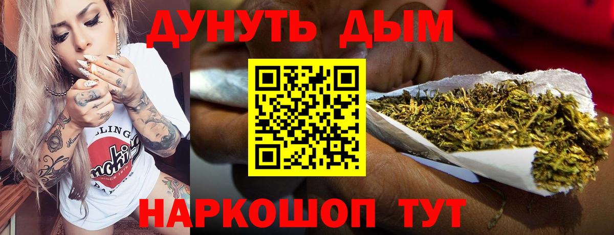 Марихуана конопля  Вход с VPN  МАРИХУАНА THC 21%  Рубцовск  МАРИХУАНА MAZAR 